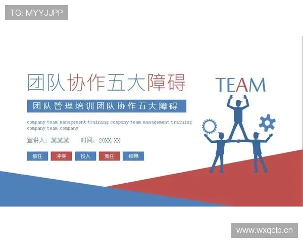 乐福谈加盟初期困境：良好关系源于沟通是团队协作的核心